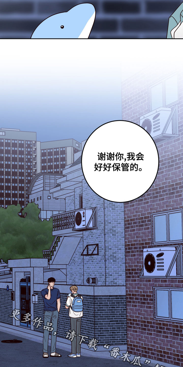 第82章：【第二季】谢礼29