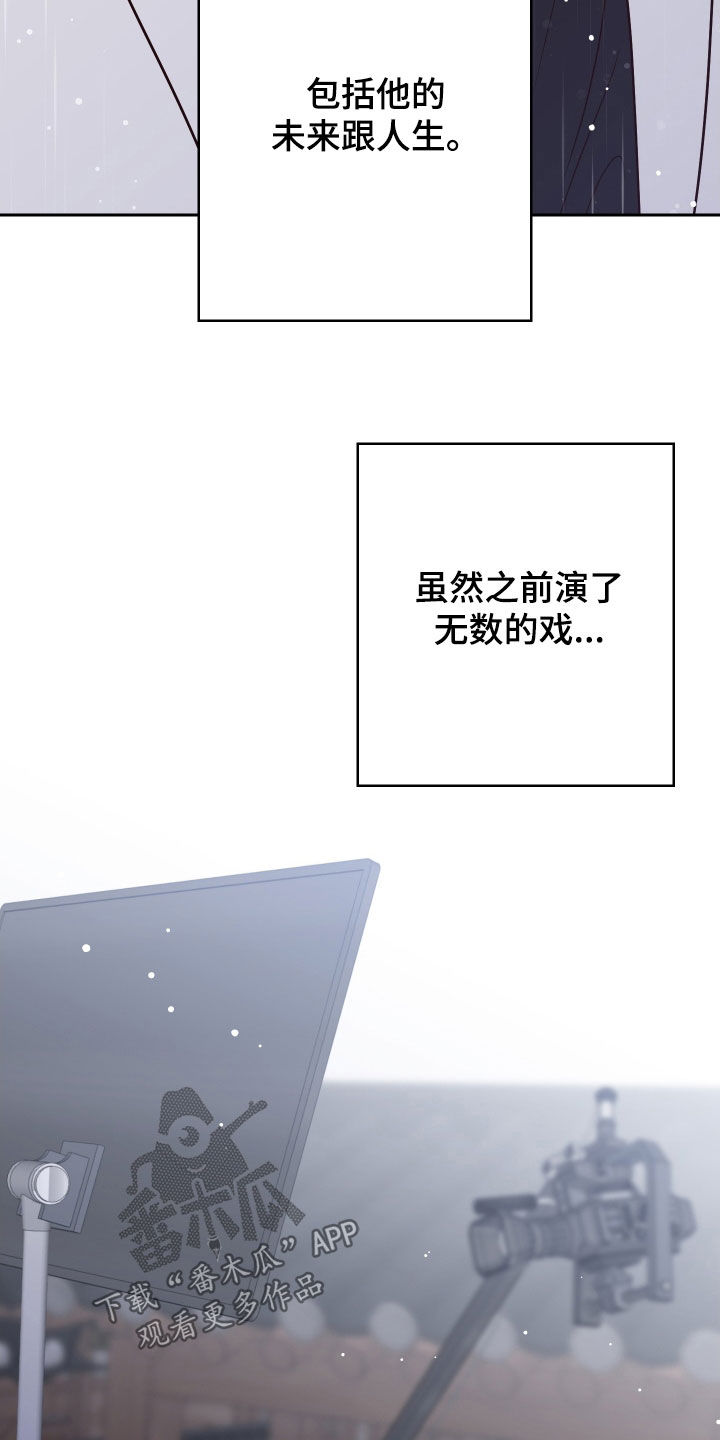 第117章：【第二季】约见28