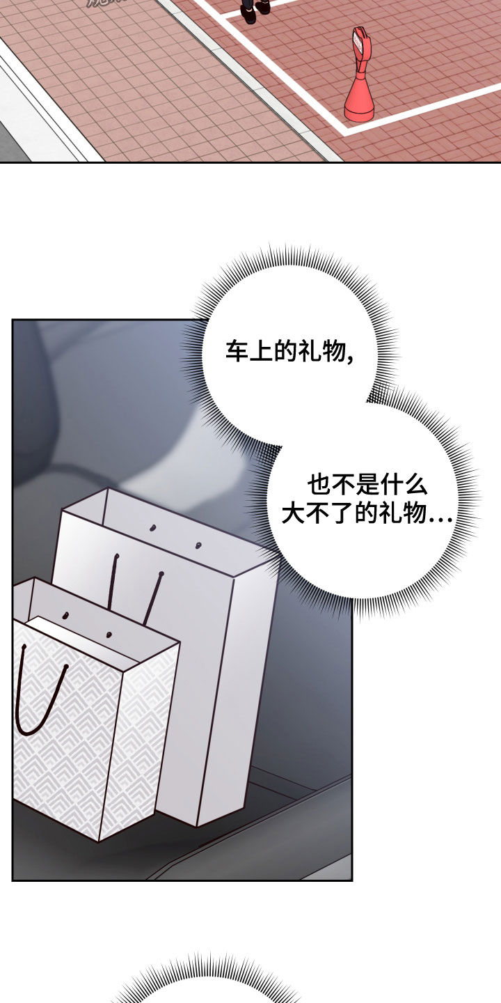 第77章：【第二季】玩偶25