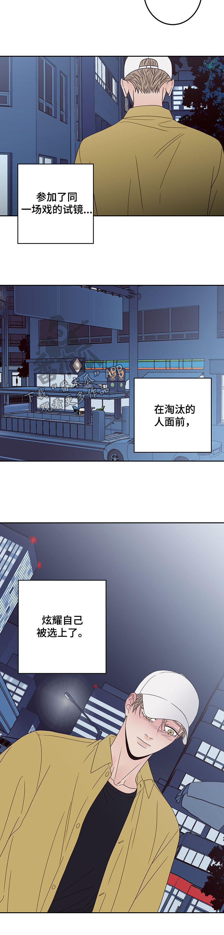 第21章：应该高兴6