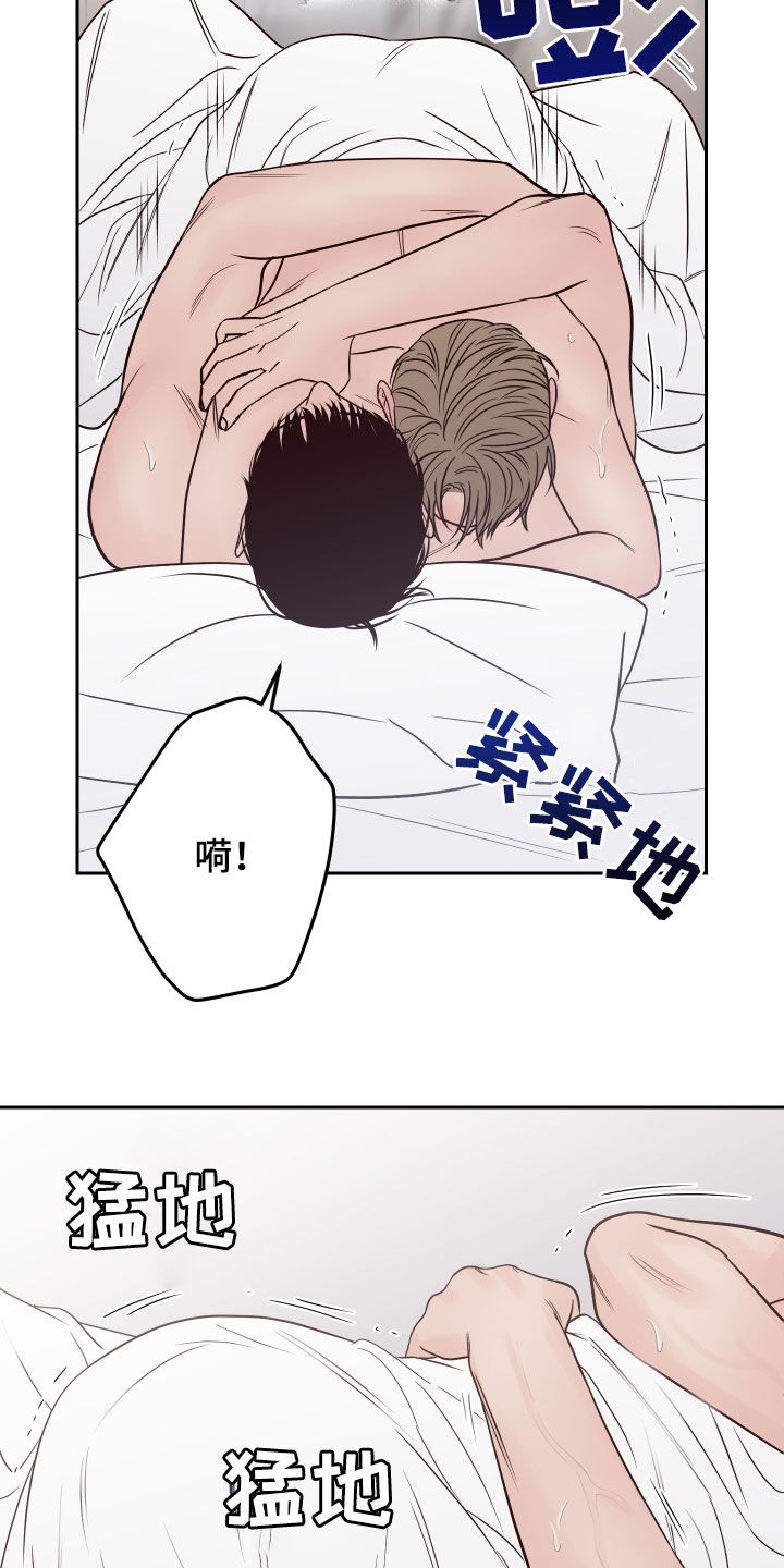 第72章：【第二季】更近一点16