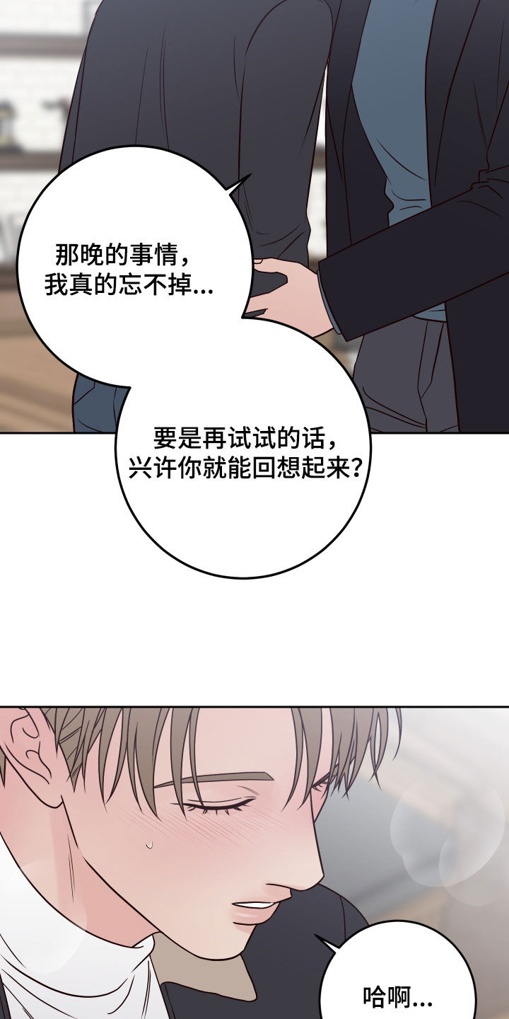 第119章：【第二季】卑鄙24