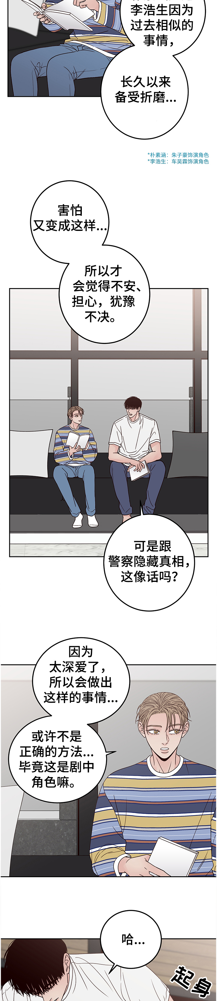 第42章：父母6