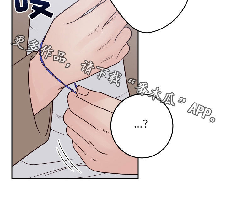 第89章：【第二季】被影响32
