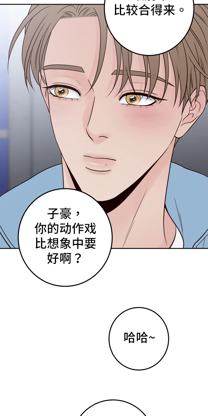 第99章：【第二季】相信你1