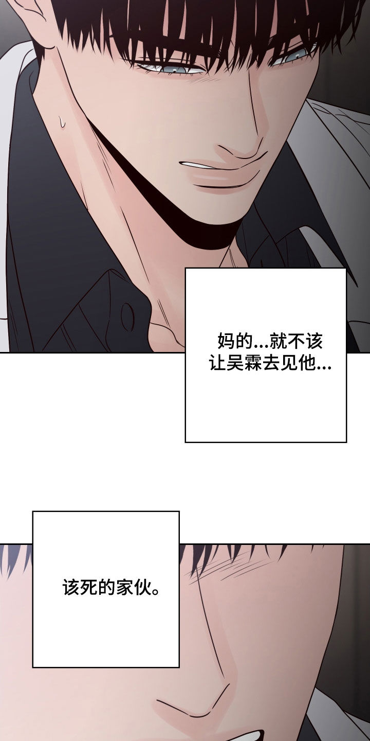 第120章：【第二季】为难26