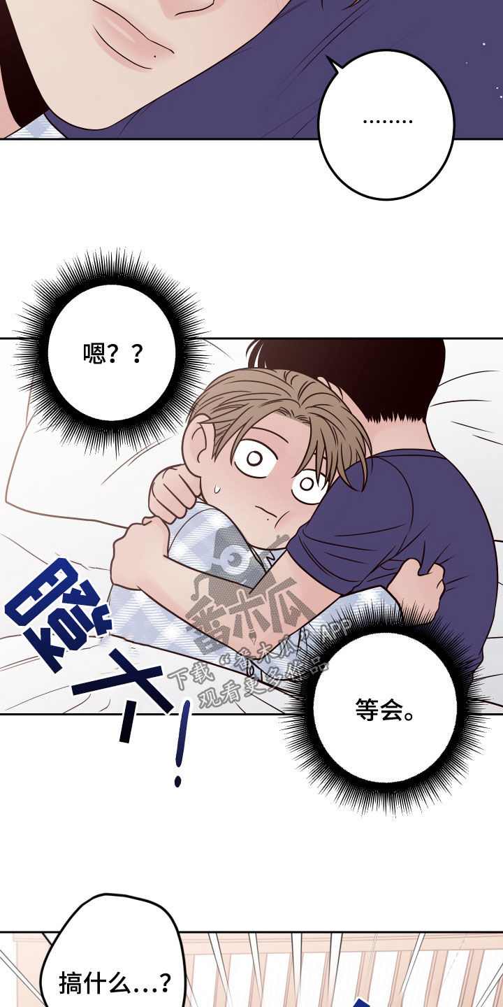 第68章：【第二季】你为什么在这12