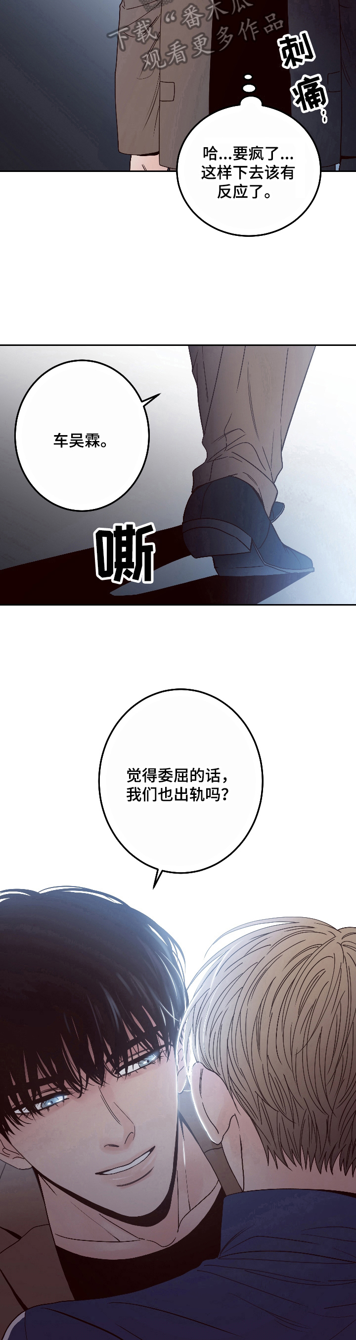 第5章：提议8