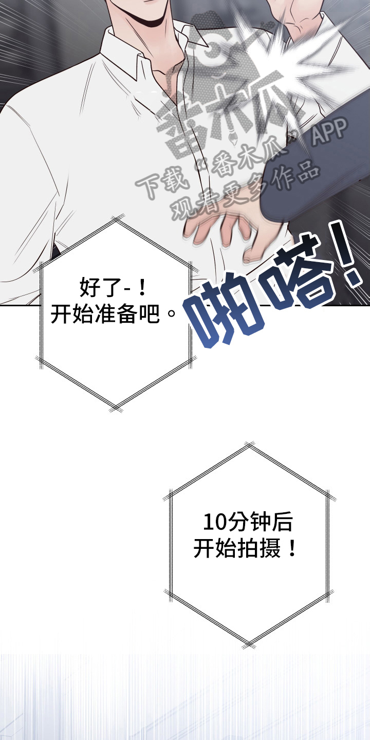 第98章：【第二季】威胁7