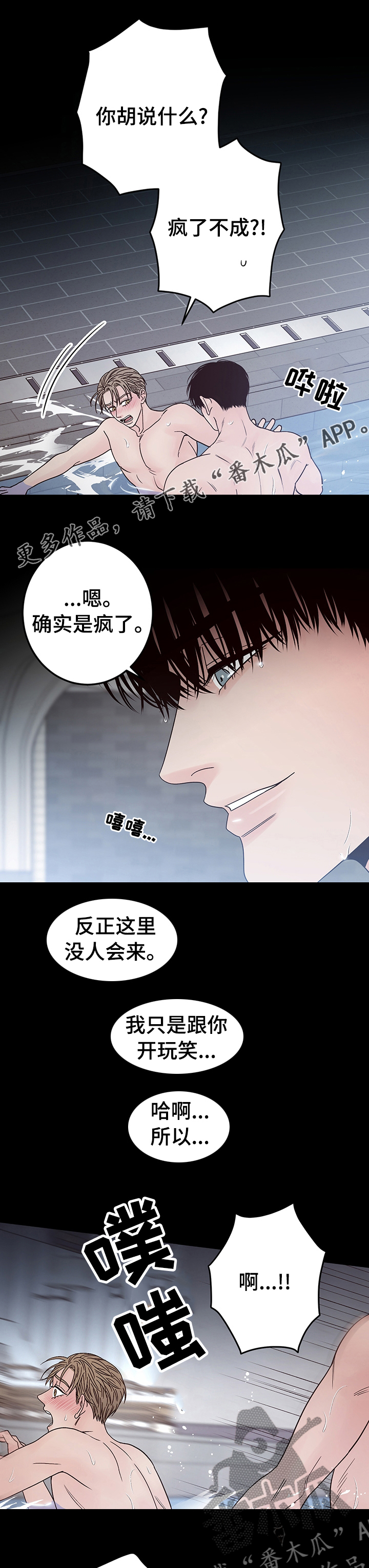 第32章：梦0