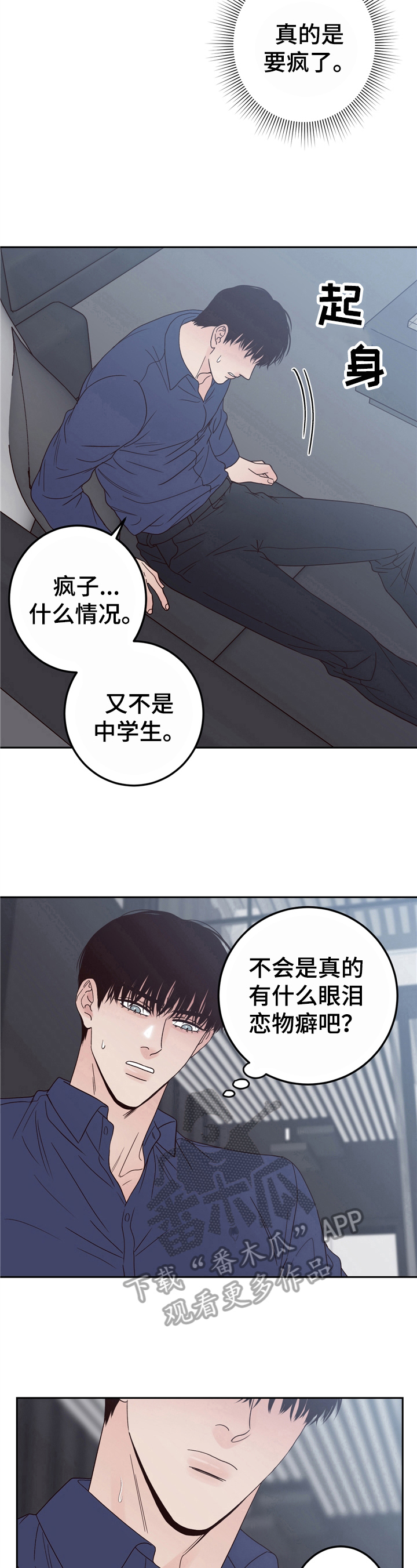 第15章：感想6