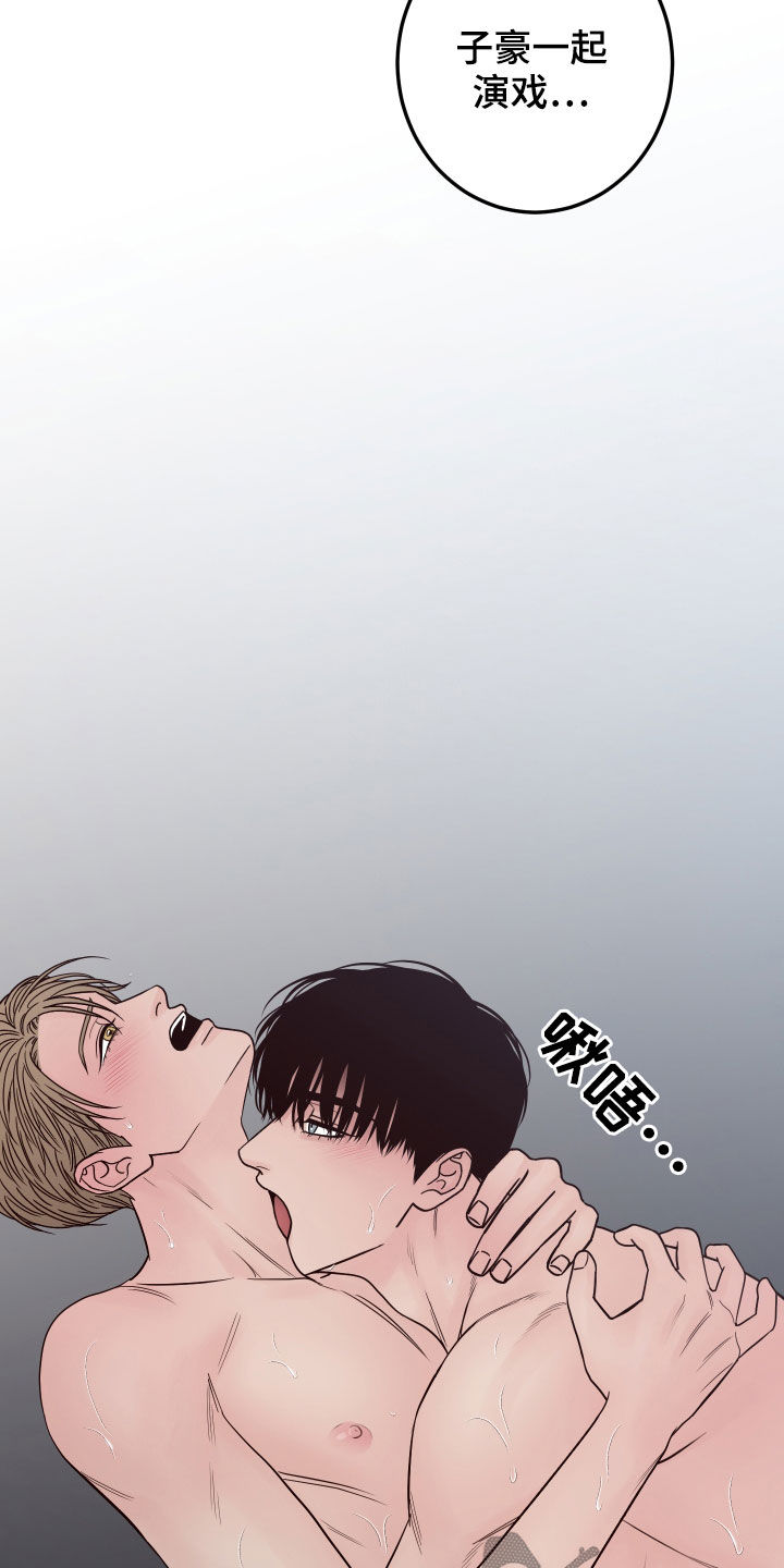 第55章：【第二季】复出11