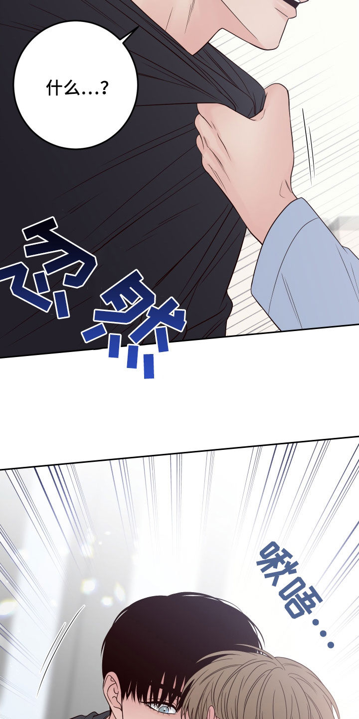 第106章：【第二季】主动7