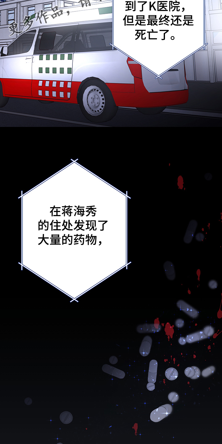 第54章：【第一季完结】让你着急一次26
