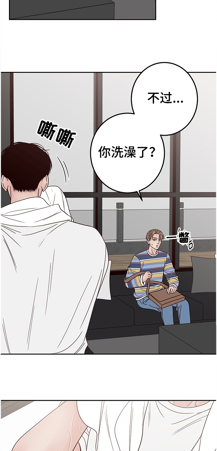 第41章：真讨厌12