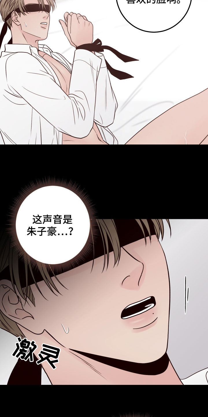 第67章：【第二季】噩梦12