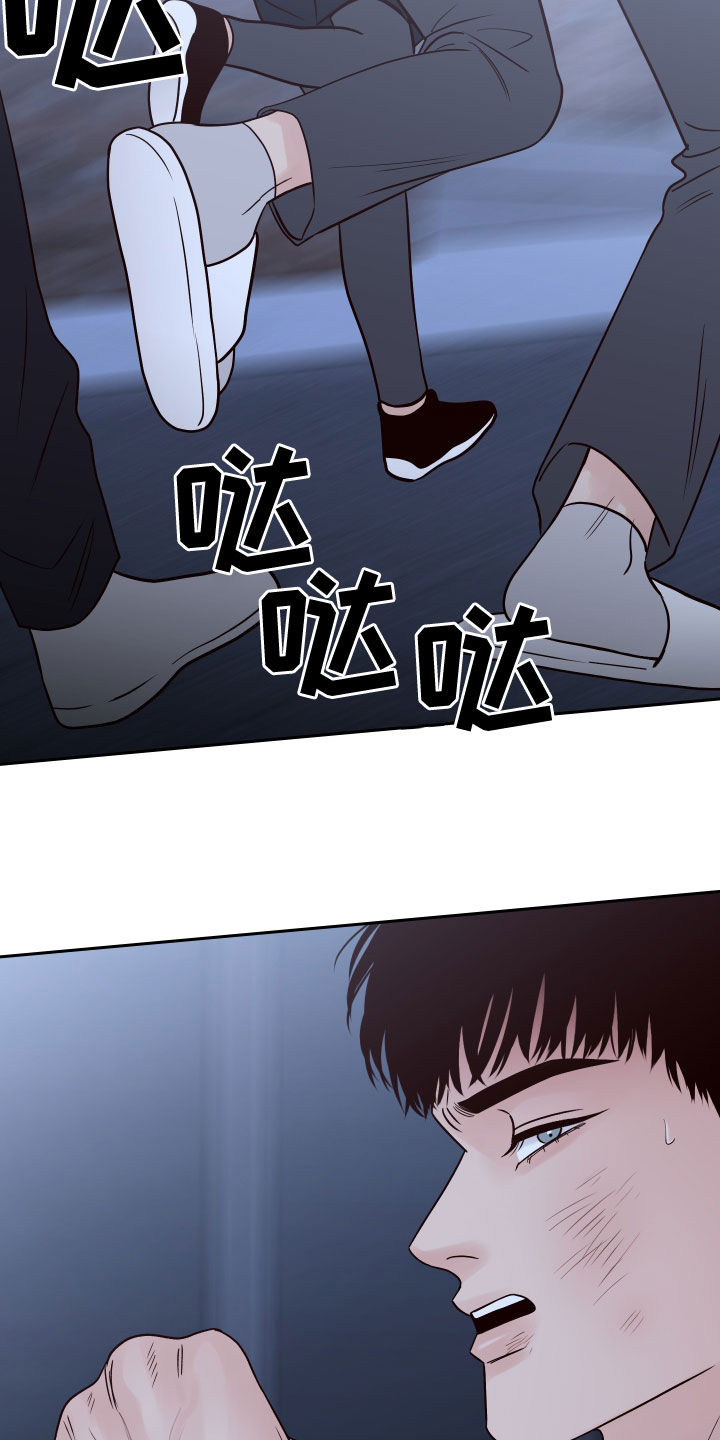 第81章：【第二季】欺负弱小10