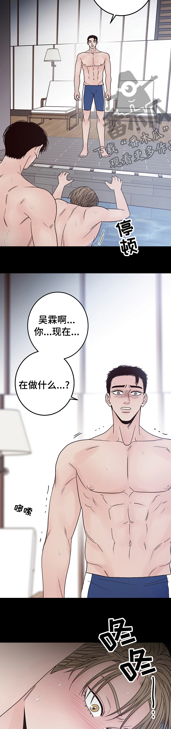 第32章：梦3