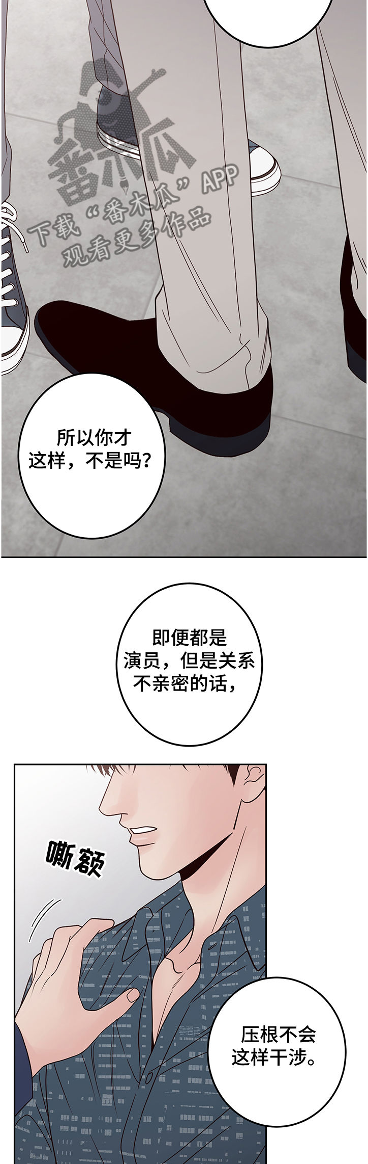 第40章：不要再变得不幸11