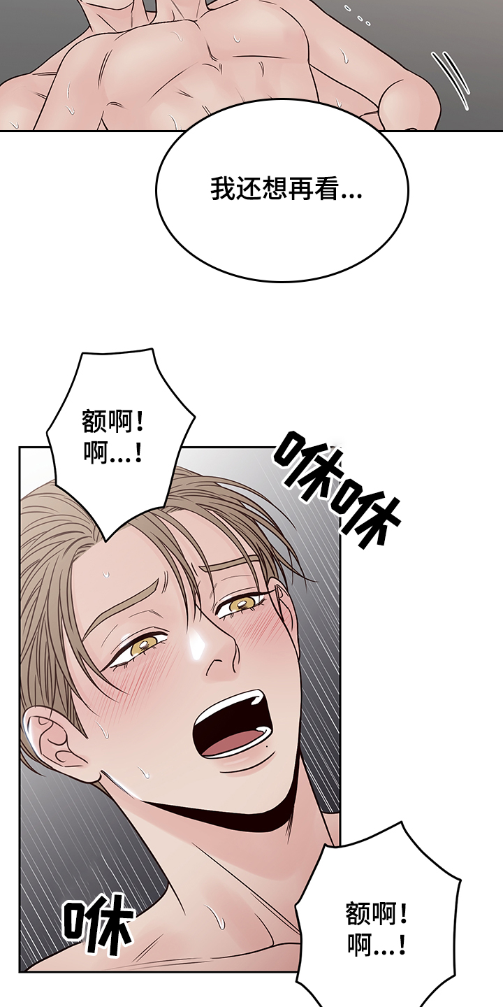 第48章：你和他也这样？6