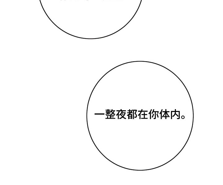 第101章：【第二季】幻想18
