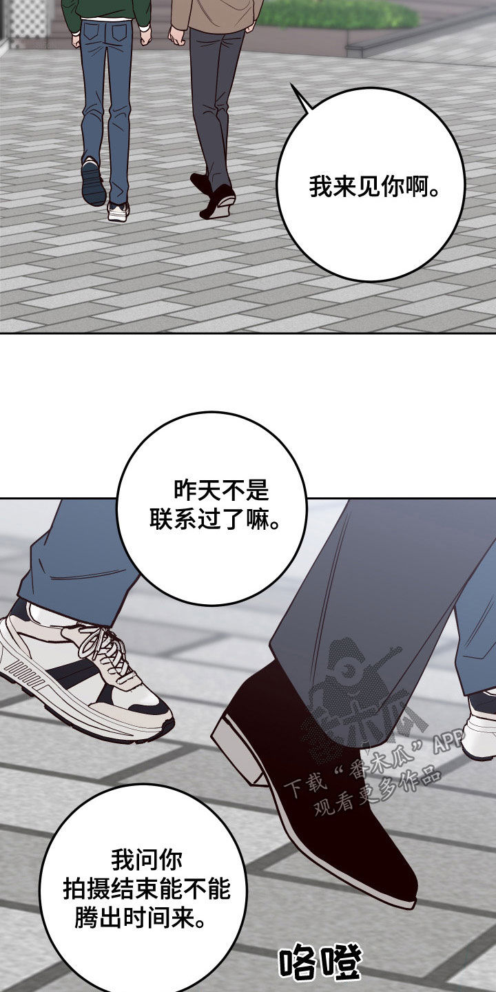 第90章：【第二季】因为喜欢6