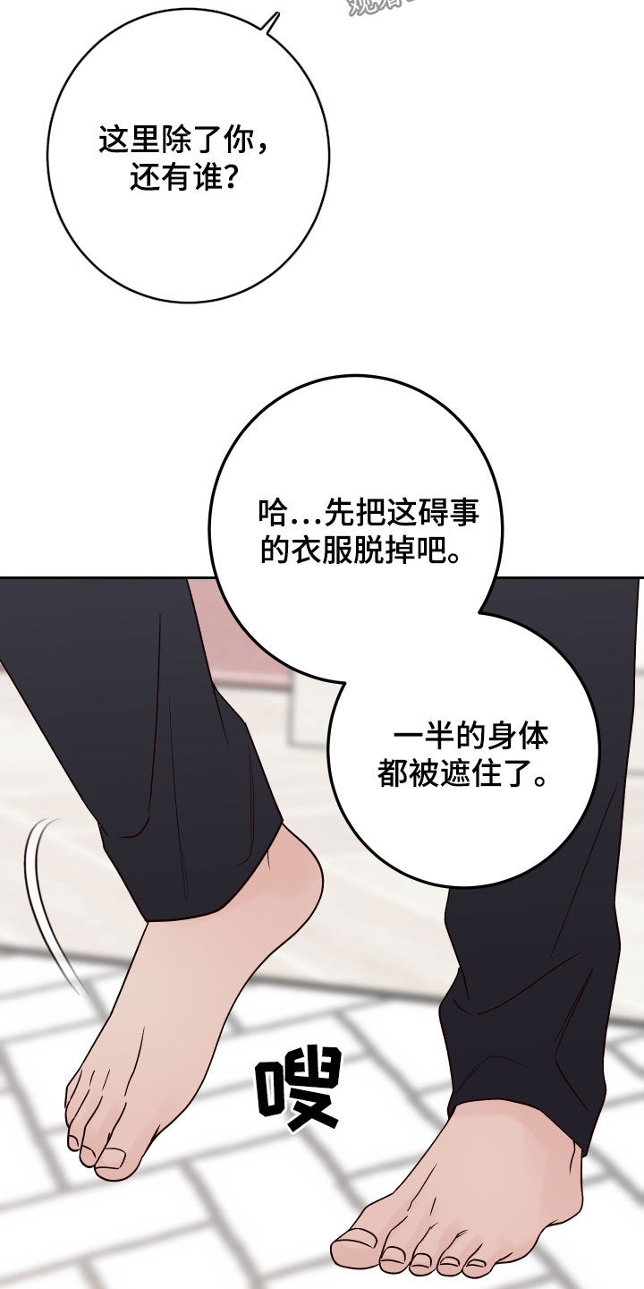 第109章：【第二季】宝宝19
