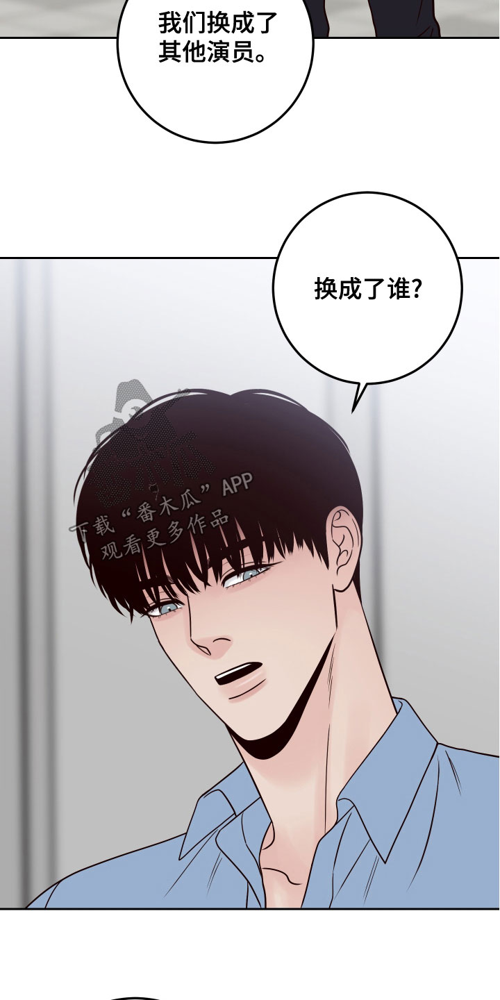 第88章：【第二季】配合7