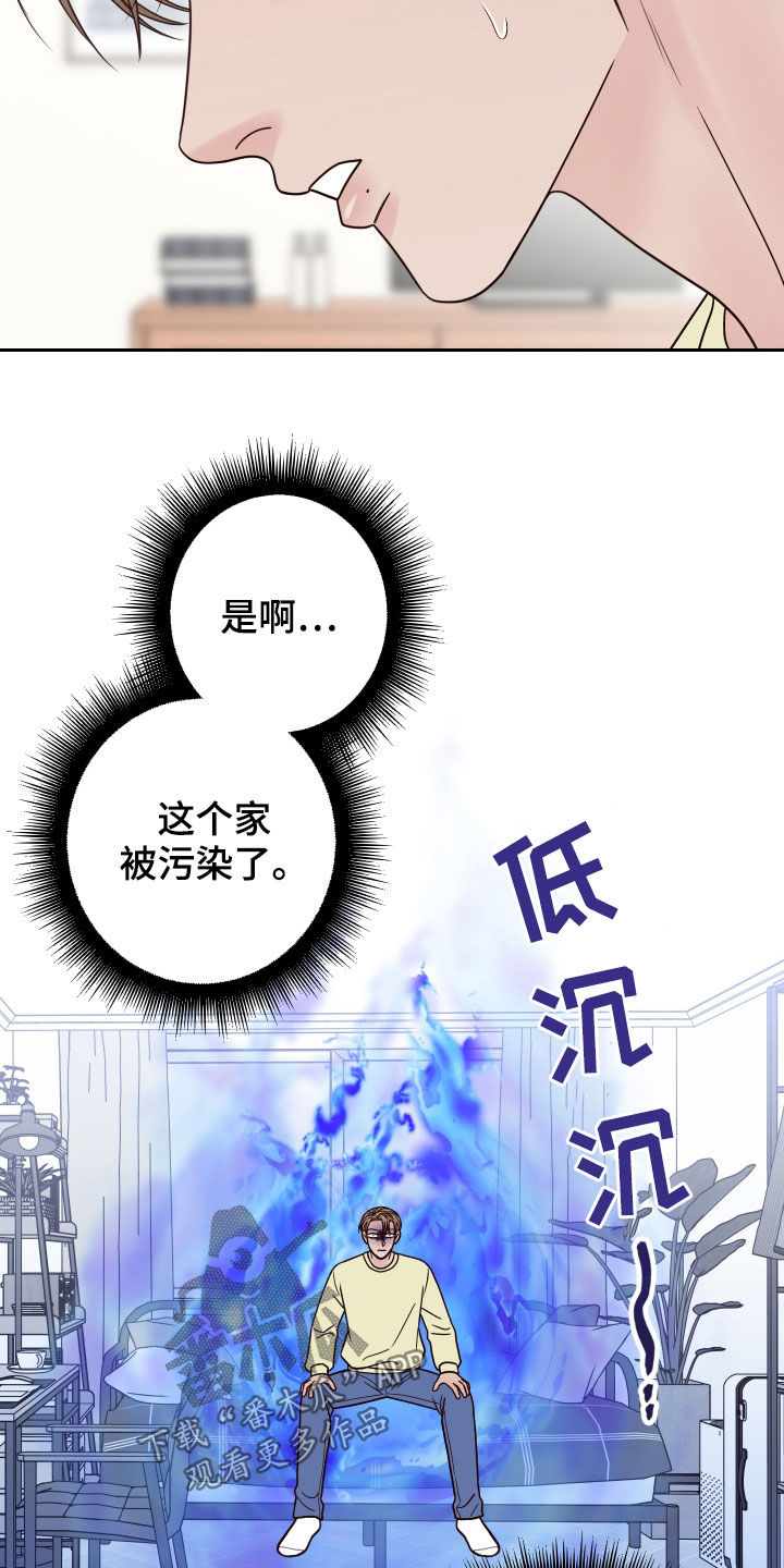 第59章：【第二季】清理干净18