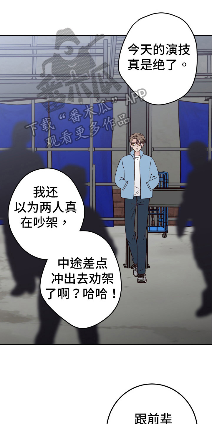 第99章：【第二季】相信你0
