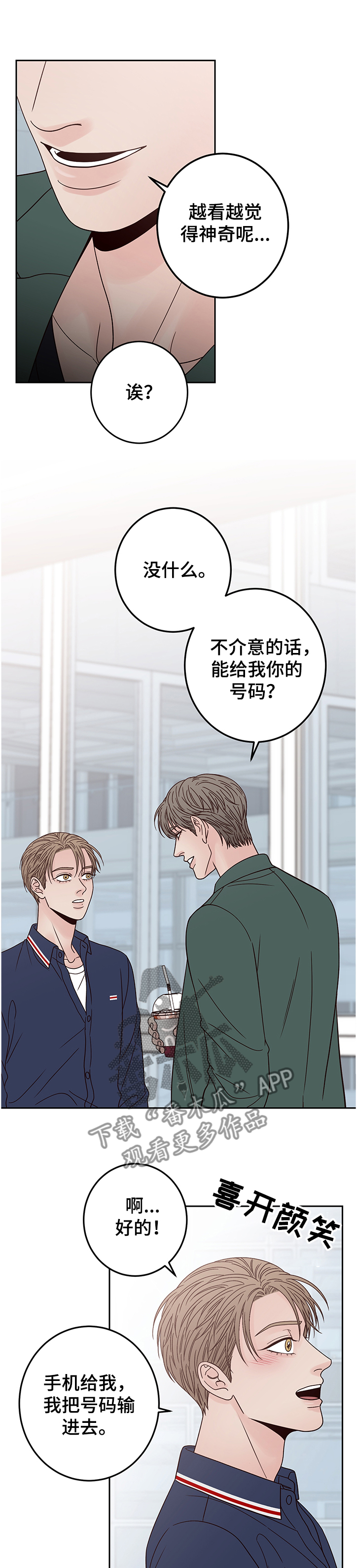第39章：演员集合8