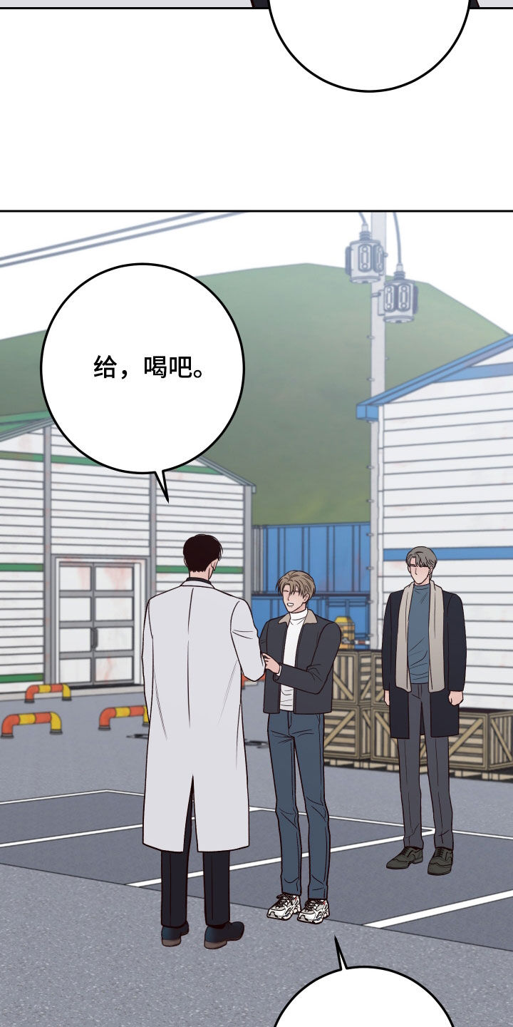 第113章：【第二季】多管闲事23