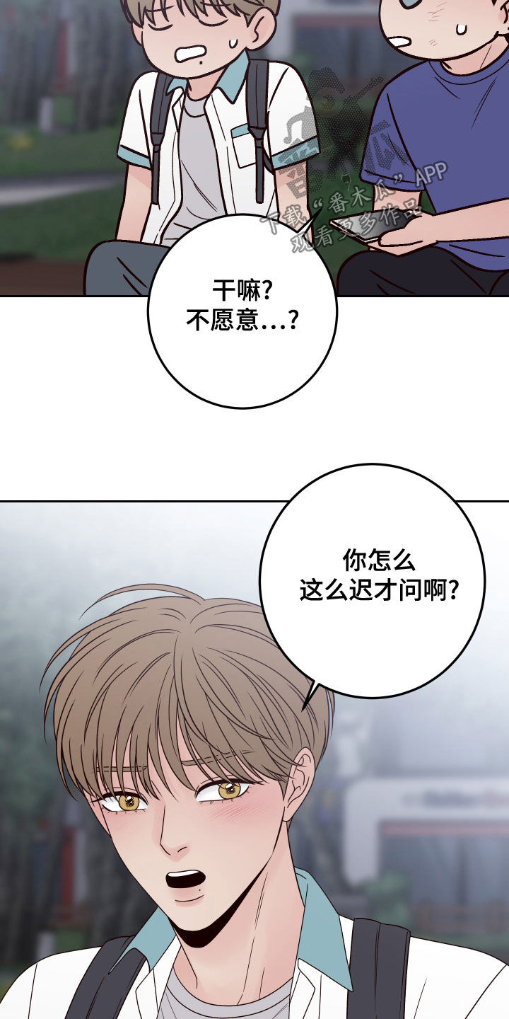 第84章：【第二季】不可思议19