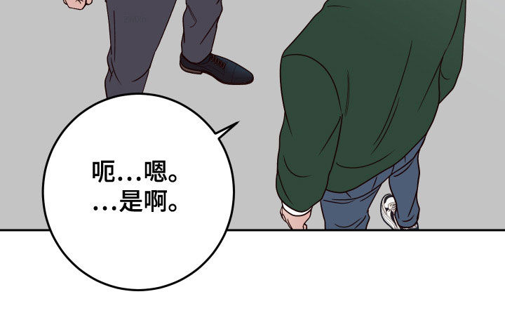 第91章：【第二季】不必担心6