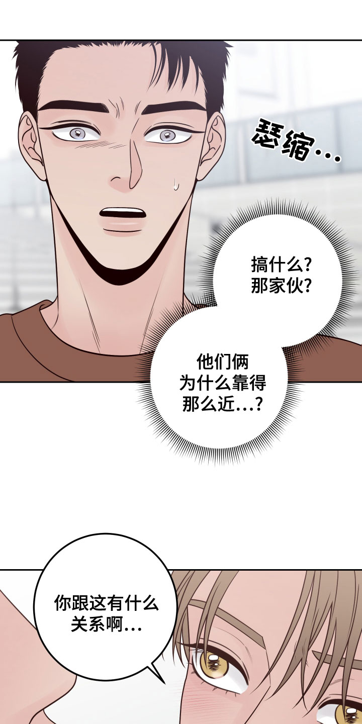 第88章：【第二季】配合23