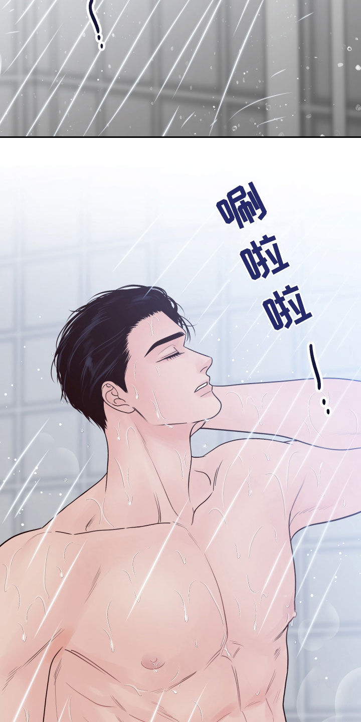 第59章：【第二季】清理干净20