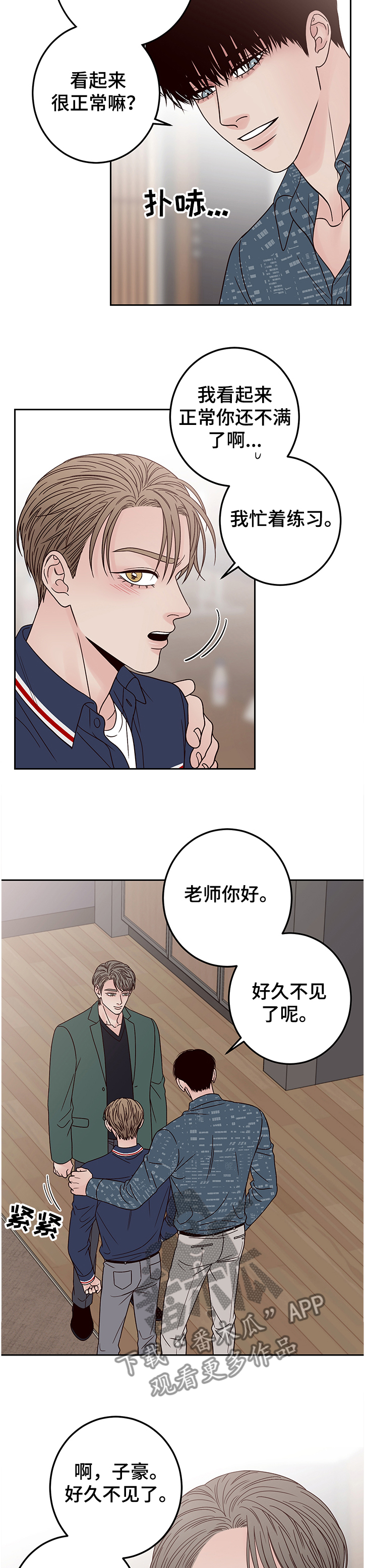 第39章：演员集合2
