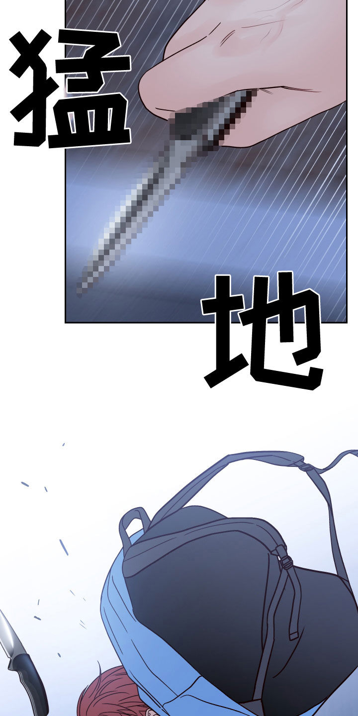 第81章：【第二季】欺负弱小24
