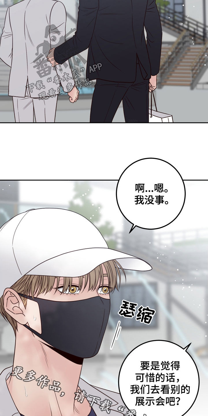 第63章：【第二季】无赖27