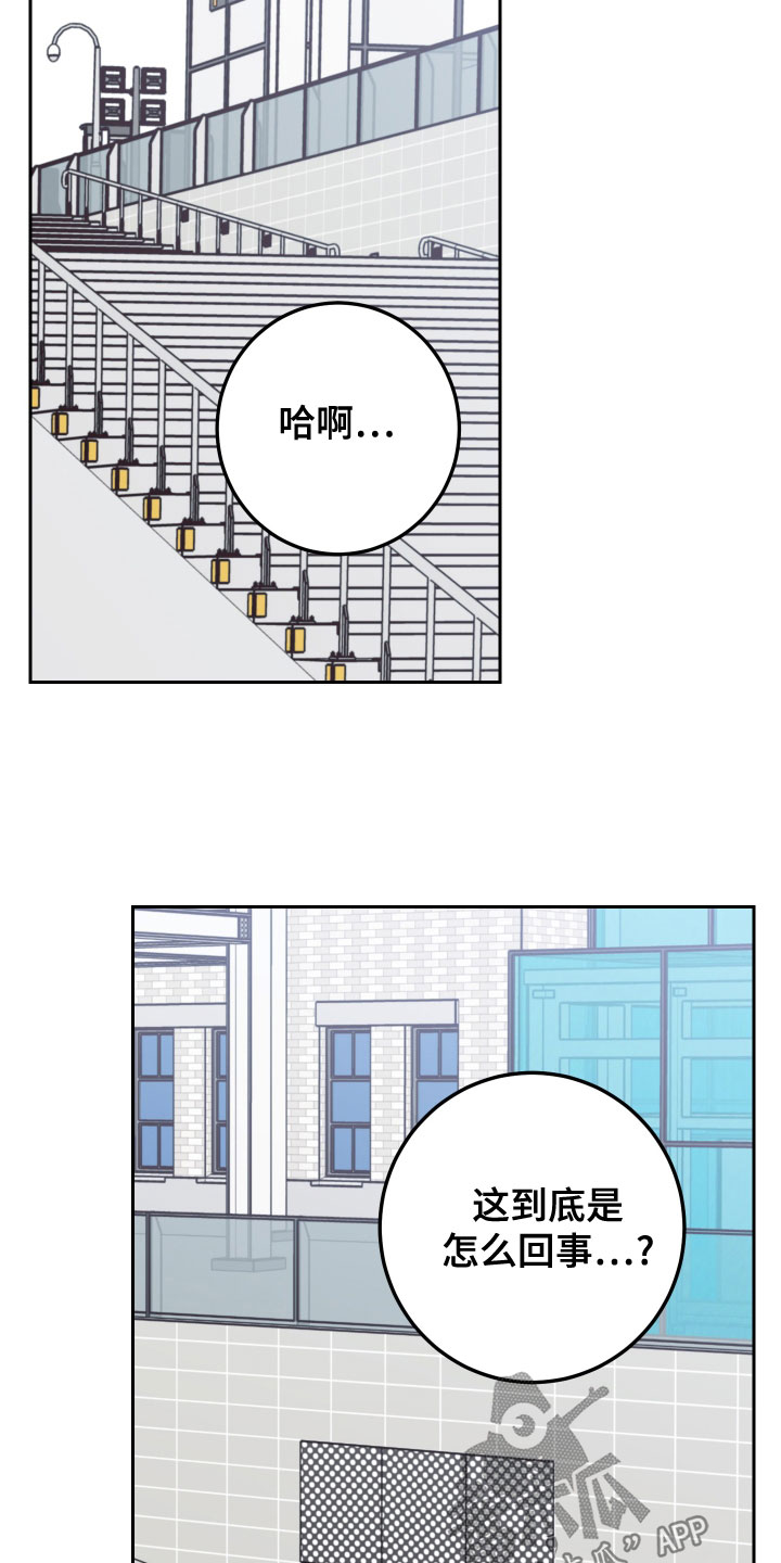 第88章：【第二季】配合17