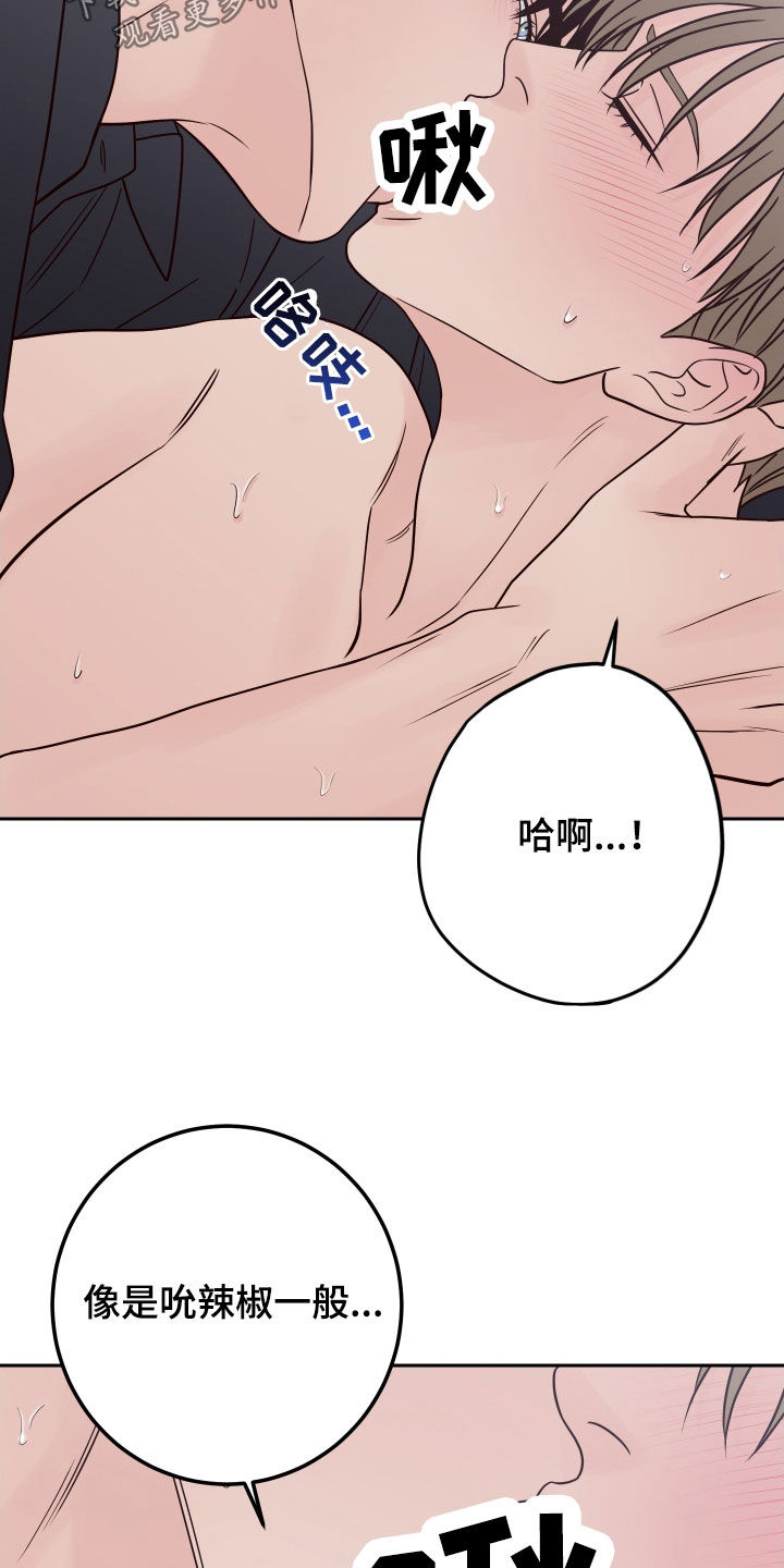 第123章：【第二季】没法高兴9
