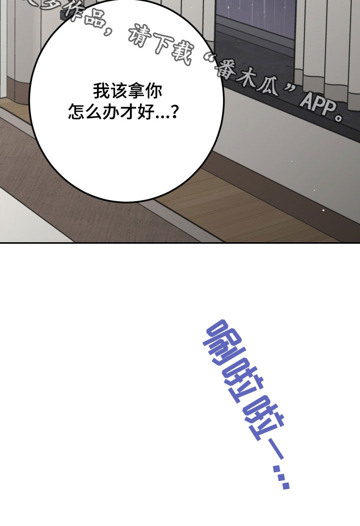 第124章：【第二季完结】晕倒了24