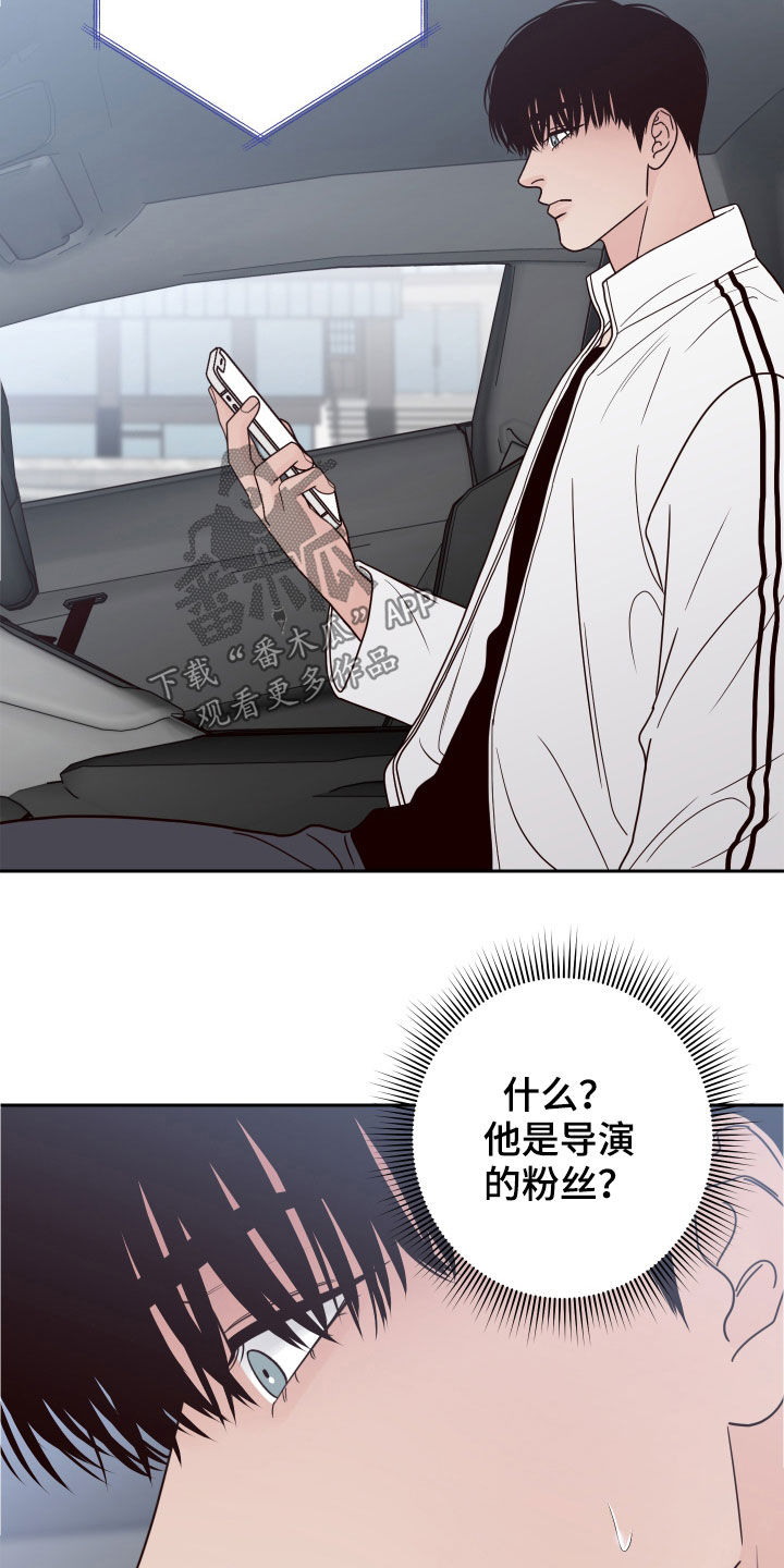 第60章：【第二季】似曾相识6