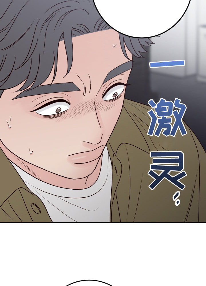第111章：【第二季】抓住30