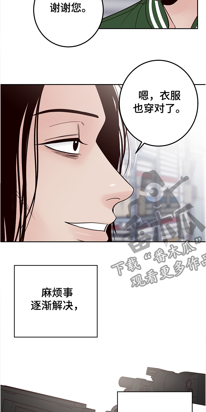 第49章：说错话26