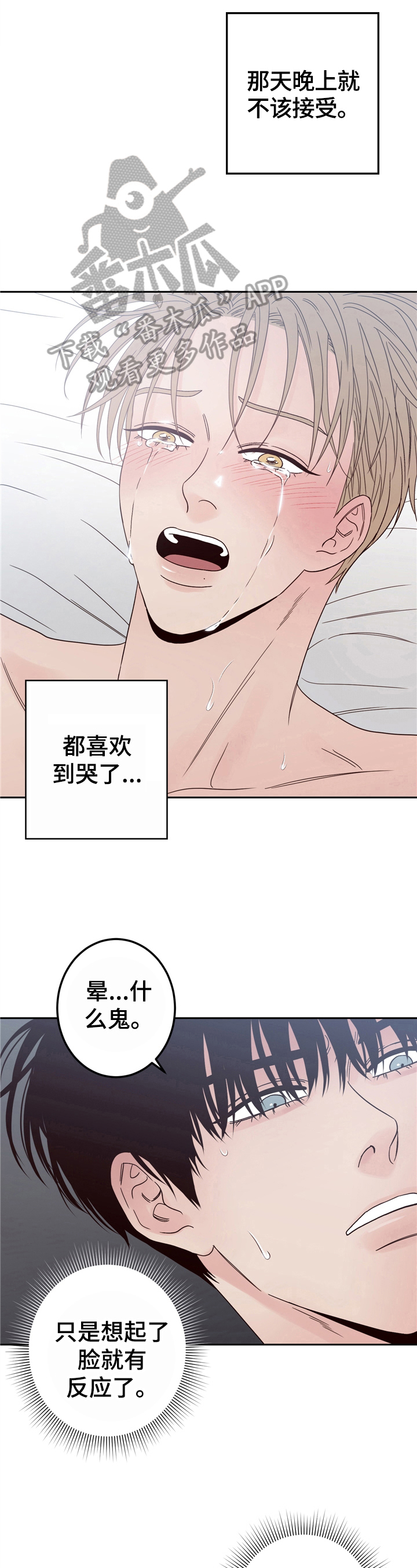 第15章：感想5