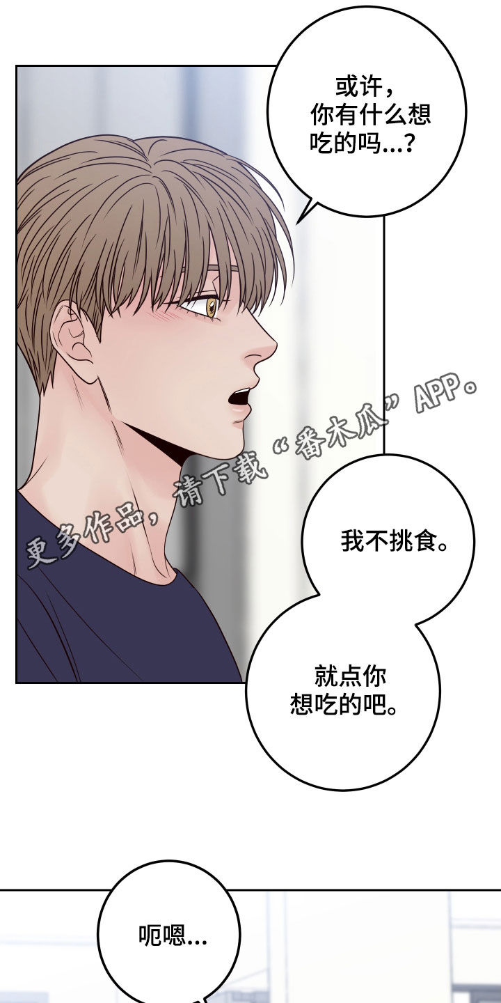第66章：【第二季】留宿0