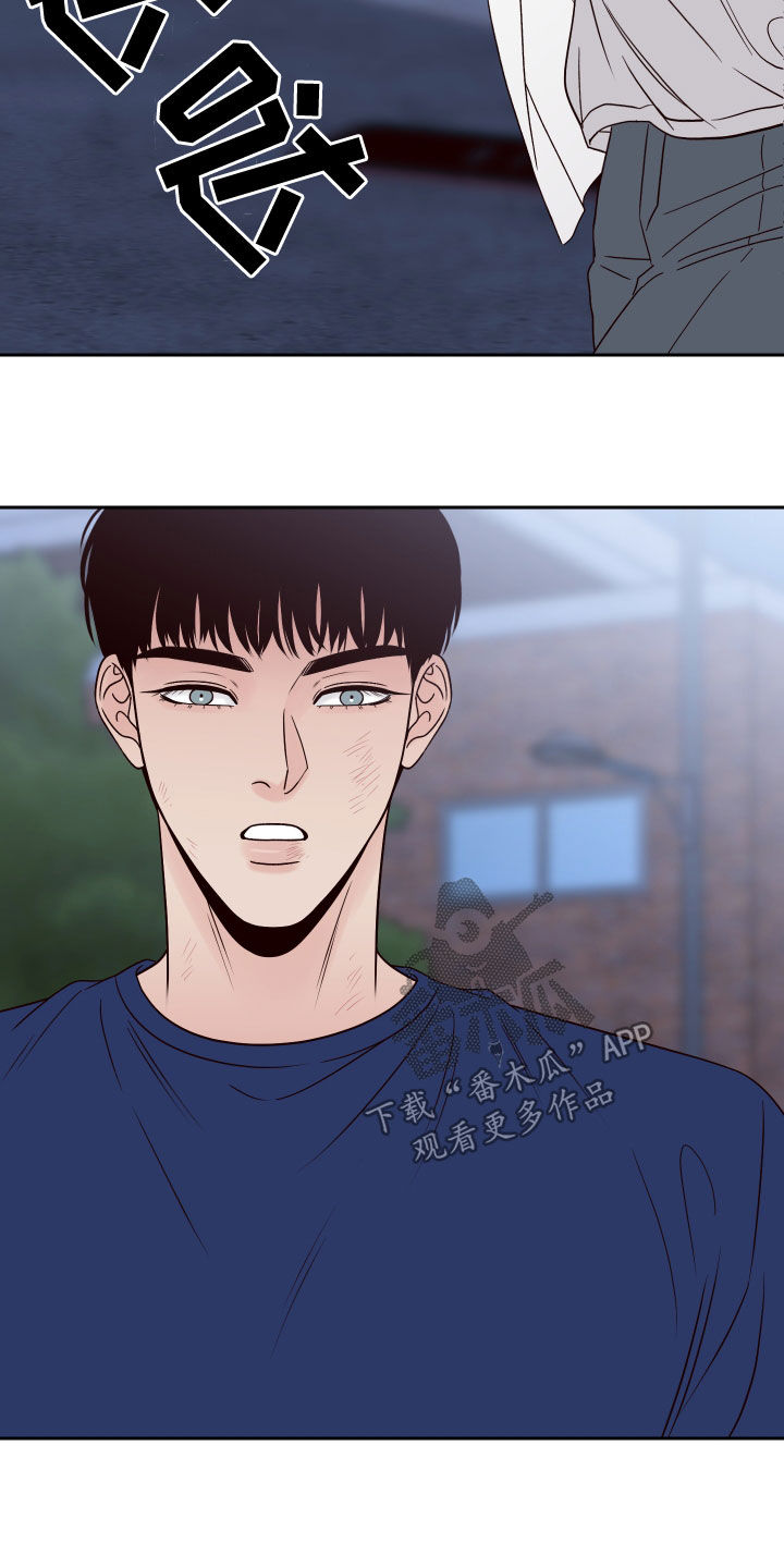 第82章：【第二季】谢礼21