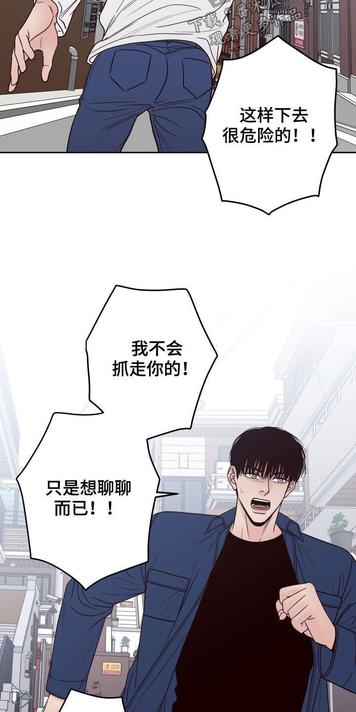 第55章：【第二季】复出24