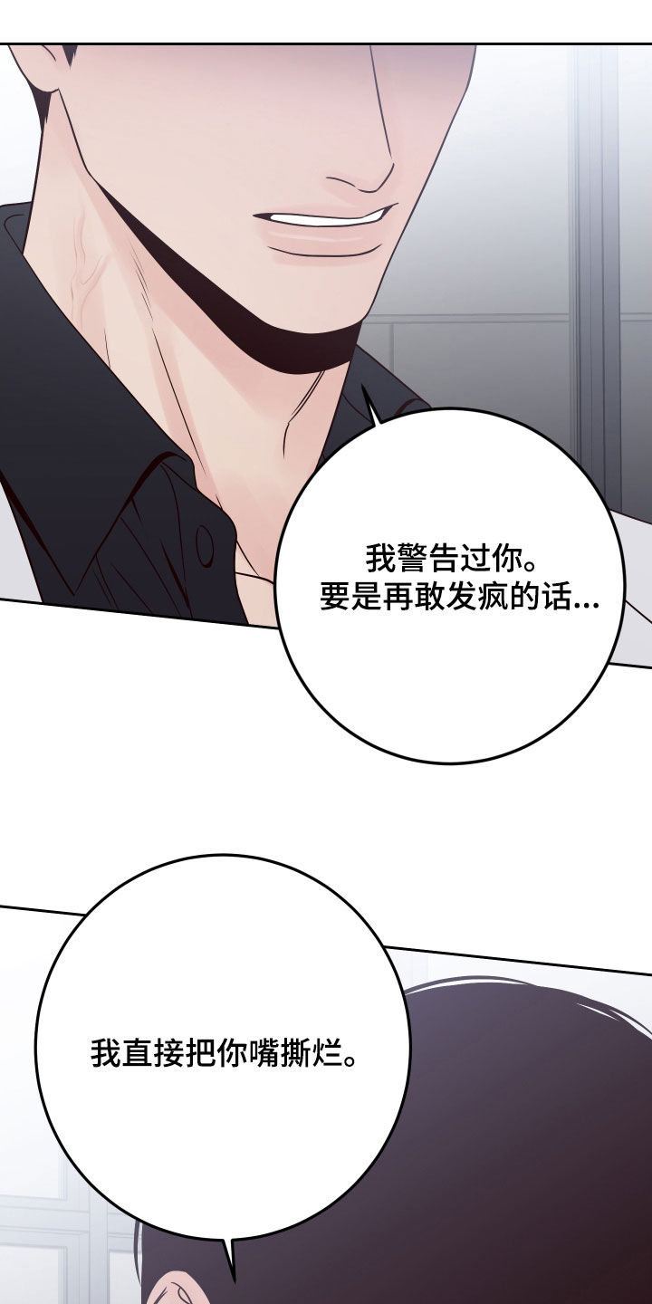 第120章：【第二季】为难20